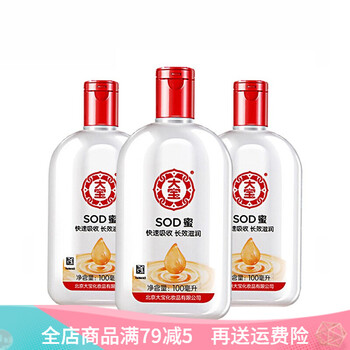 大寶sod蜜官方