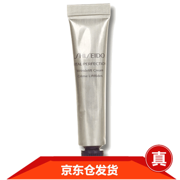 小熨斗眼霜
