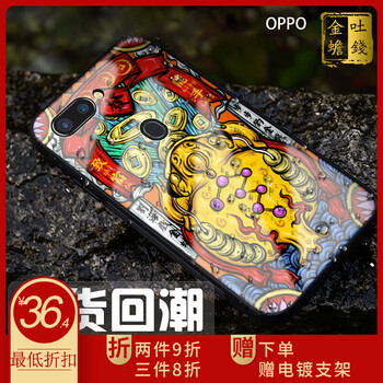 朗唯科（LANWK） OPPO R11sR11s plus 手機(jī)殼/保護(hù)套