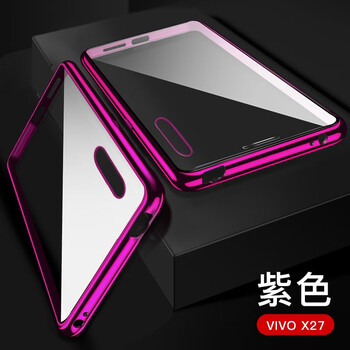 vivo手機(jī)邊框