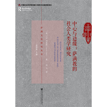 人類學(xué)