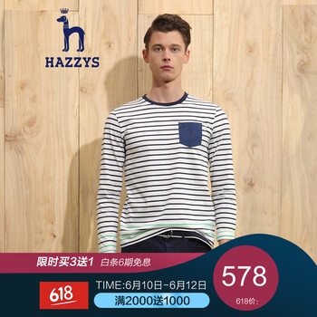 哈吉斯（HAZZYS） 長(zhǎng)袖 男士T恤 白色WT 