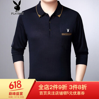 花花公子（PLAYBOY） 長(cháng)袖 男士T恤 7348藏青 175/88A