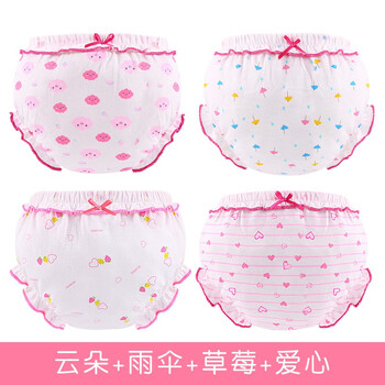 童雨兒童內(nèi)衣