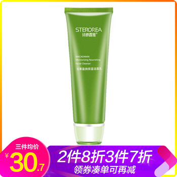 堅果,怎么樣,堅果,詩婷,露雅,詩婷,水乳,露雅