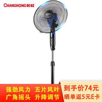 電風(fēng)扇搖頭器