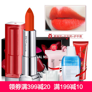 美寶蓮彩妝禮盒