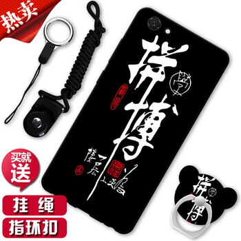 膜思維 vivoY71 手機(jī)殼/保護(hù)套