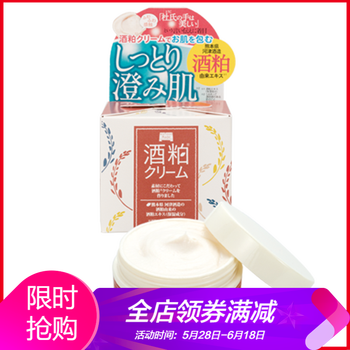 日本豆面膜