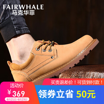 馬克華菲（FAIRWHALE）男士姜黃(798496039001) 40