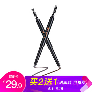minilab眉筆