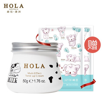 赫拉（HOLA）乳液/面霜美白，滋潤，提亮膚色，補水