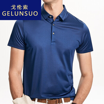 戈倫索 長袖 男士T恤 蔚蘭色（預售訂金聯(lián)系客服補尾款） 