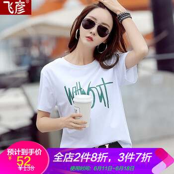 飛彥 開(kāi)衩，立體裝飾 短袖 T恤 女 圓領(lǐng)