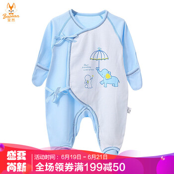 寶然童裝連體衣/爬服