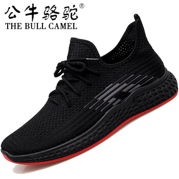 公牛駱駝（THE BULL CAMEL）男士G293黑灰 42