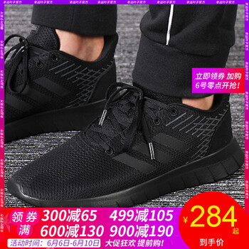 舒適的系帶跑鞋，讓你遠離亞健康