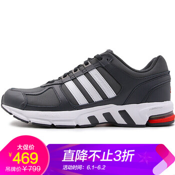 adidas,怎么樣,adidas,灰色,灰色