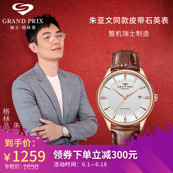 怎么樣,格林,瑞士,瑞士,格林