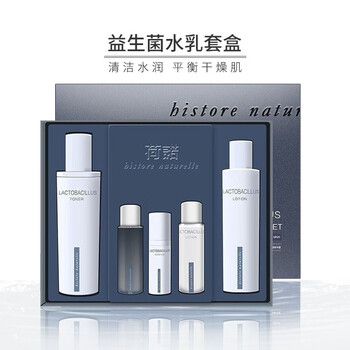 荷諾（histoire naturelle）套裝/禮盒控油平衡，細(xì)致毛孔，保濕，補(bǔ)水