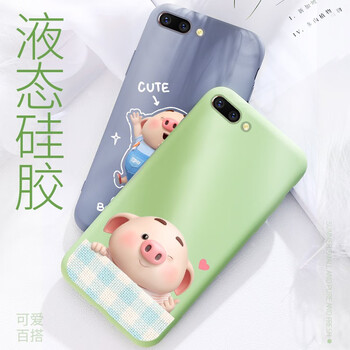 睿全（Rachan） oppo r11 手機(jī)殼/保護(hù)套
