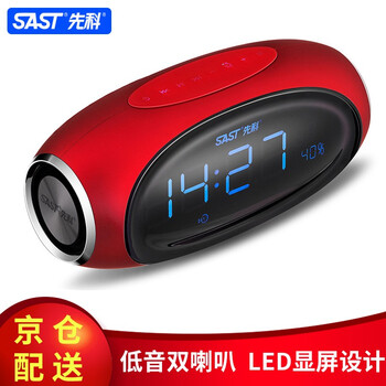 先科戶外