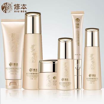 修本（XIUBEN）乳液/面霜細(xì)致毛孔，抗皺，提拉緊致，補(bǔ)水