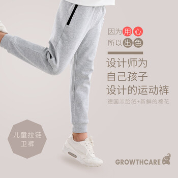 果色加厚長褲
