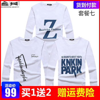 步之霸（BUZBA） 長(zhǎng)袖 男士T恤 套餐七:長(zhǎng)袖斜字母白+大Z白+林肯公園白 
