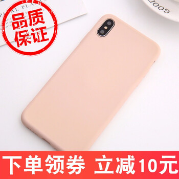 硅膠保護(hù)套，讓你告別裸奔煩惱