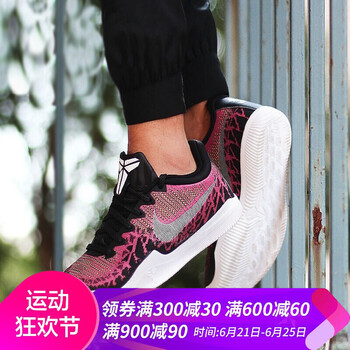 耐克（NIKE）籃球鞋(尺碼偏小)908974-600 粉色/白/黑 