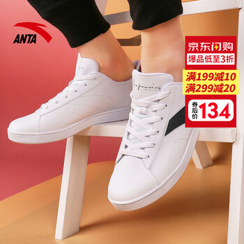怎么樣,正品,板鞋,男滑,滑板,正品