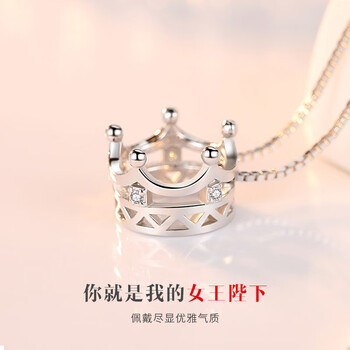 女士,排名,女士,排行榜,莘月,項(xiàng)鏈,項(xiàng)鏈,莘月,推薦