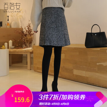 優(yōu)雅網(wǎng)紗半身裙，打造精致女神