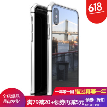 狼符 AppleiPhone X 手機殼/保護套