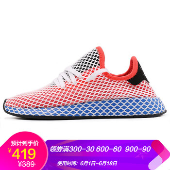 透氣網(wǎng)格跑步鞋女鞋