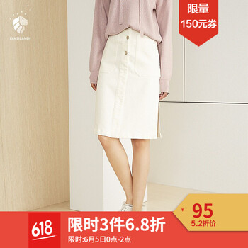 白色牛仔裙女