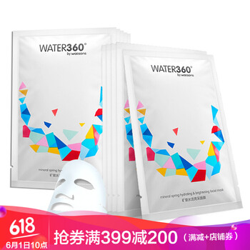 礦泉水補(bǔ)水面膜