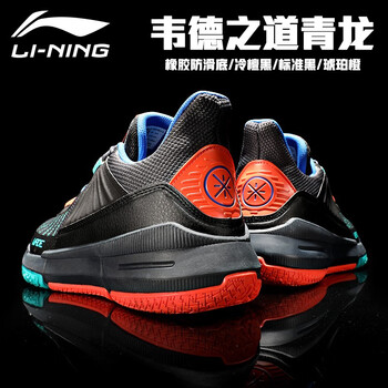 實(shí)戰(zhàn)籃球鞋，助你馳騁全場