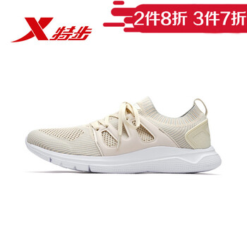 復(fù)古透氣跑鞋，塑造舒適好身材