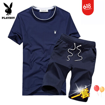 花花公子（PLAYBOY） 短袖 男士T恤 藏青+深藍(lán)褲 