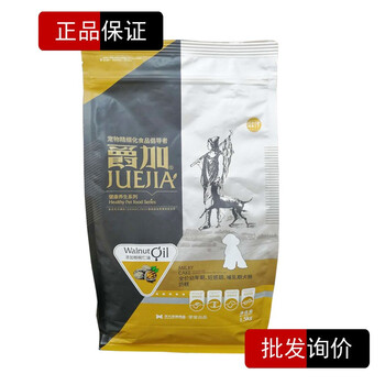爵加 混合味口味離乳期狗糧 