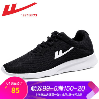 warrior,回力,warrior,排名,回力,跑步,跑步,排行榜,推薦