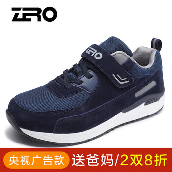 零度尚品男士深藍(lán)-男款 40