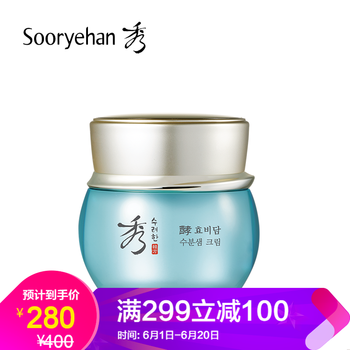 秀雅韓面部護(hù)膚