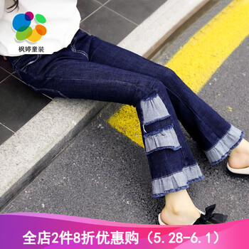春季大喇叭牛仔褲