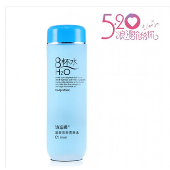 套裝,套裝,詩迪娜,詩迪娜,怎么樣