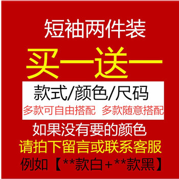 MartinLeo 短袖 男士T恤 更多顏色款式聯(lián)系客服 