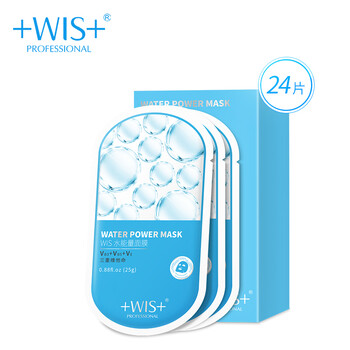 WIS面膜控油平衡，補水保濕，舒緩修復