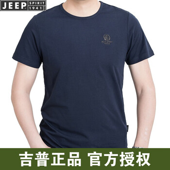 吉普（JEEP） 短袖 男士T恤 11845604004藍(lán)色 